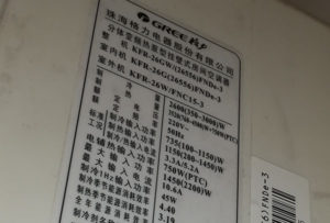 临湘格力空调维修电话是多少