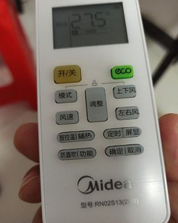 临湘空调遥控器打不开